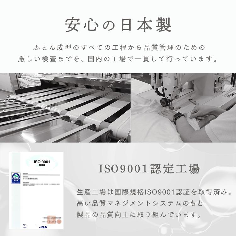 羽毛布団 掛け布団 シングル ロング ホワイトダックダウン 80％ 日本製