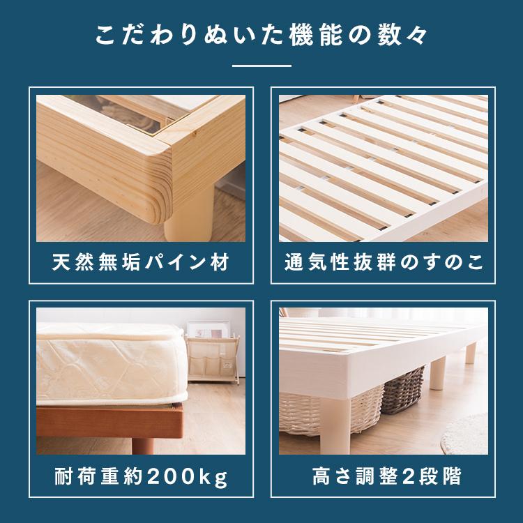 すのこベッド セミダブル ベッドフレーム セムダブルベッド ローベッド 安い シンプル スノコベッド Srnswh アイリスプラザ 一人暮らし M 収納専科 Sofort 通販 Yahoo ショッピング