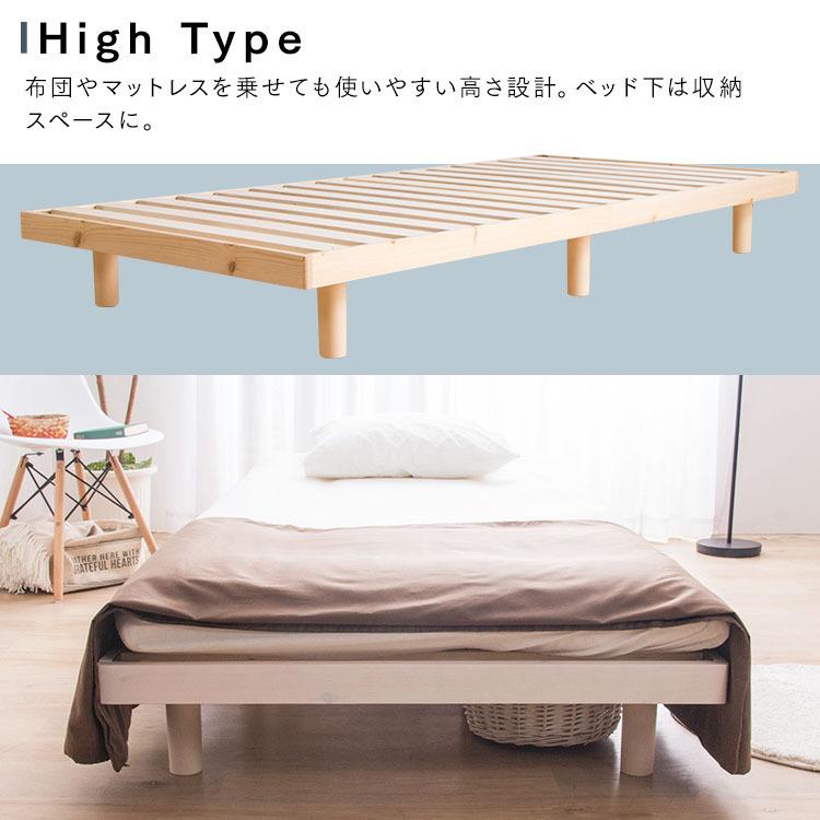 ベッド ダブル ベッドフレーム 安い すのこ 収納 すのこベッド 木製 高