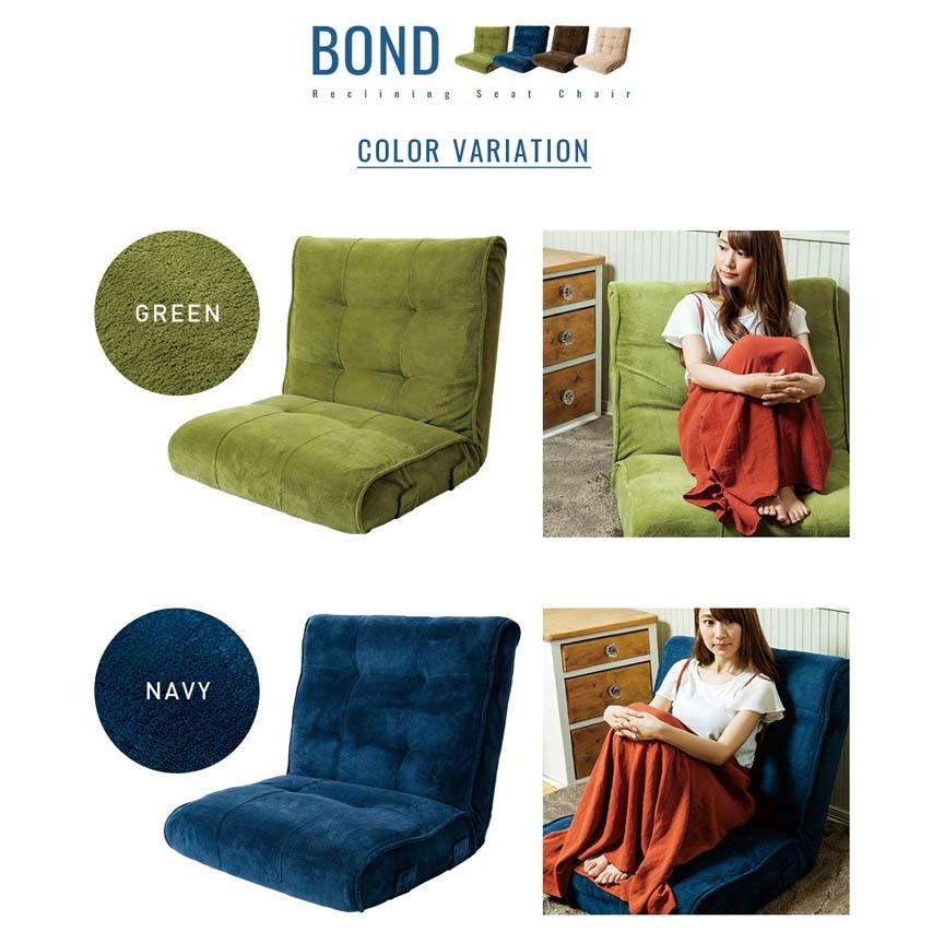 繋げて使えるポケットコイル入 ソファ座椅子 ボンド Bond ポケットコイル フロアチェア 一人掛 Cg 369fr 75 Mfb 新生活 M 収納専科 Sofort 通販 Yahoo ショッピング