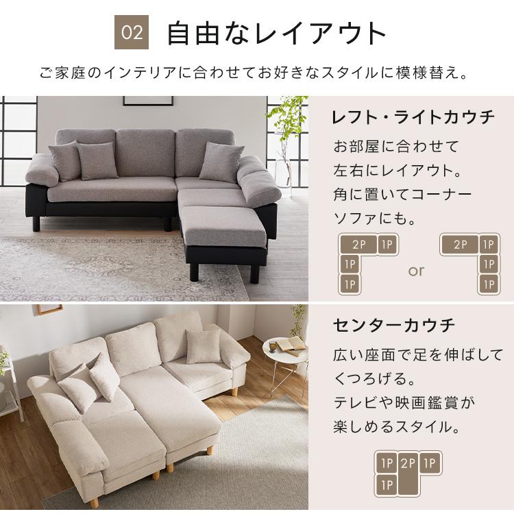 ソファー ソファ 3人掛け 4人掛け 2人掛け 洗える カウチ ソファー ソファ 3人掛け 4人掛け 2人掛け 洗える カウチ