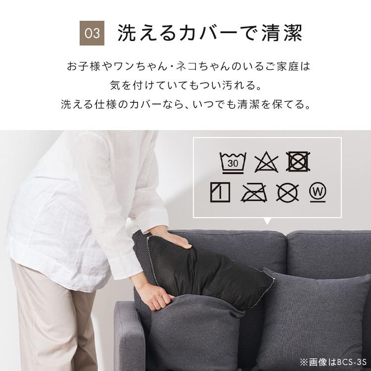 [感謝込めて◇2026円OFFクーポン] ソファー ソファ 3人掛け 4人掛け 2人掛け 洗える カウチソファー ローソファ コーナーソファ オットマン WOC-3S  (代引不可) | ブランド登録なし | 20