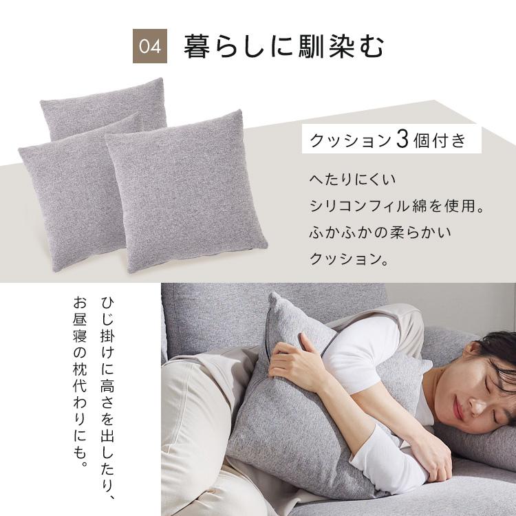 [感謝込めて◇2026円OFFクーポン] ソファー ソファ 3人掛け 4人掛け 2人掛け 洗える カウチソファー ローソファ コーナーソファ オットマン WOC-3S  (代引不可) | ブランド登録なし | 22