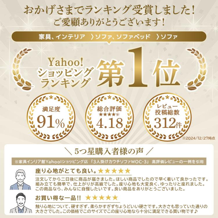 [感謝込めて◇2026円OFFクーポン] ソファー ソファ 3人掛け 4人掛け 2人掛け 洗える カウチソファー ローソファ コーナーソファ オットマン WOC-3S  (代引不可) | ブランド登録なし | 07
