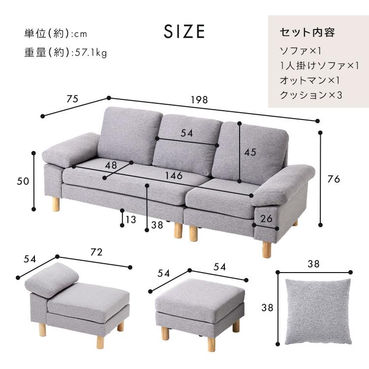 ソファー ソファ 3人掛け 4人掛け 2人掛け 洗える カウチ ソファー ソファ 3人掛け 4人掛け 2人掛け 洗える カウチ