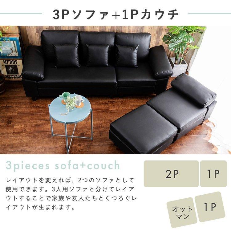 卸売り ソファー 3人掛け カウチ 安い おしゃれ ソファ ローソファー カウチソファ 三人掛けソファ ローソファ 3人掛けソファー3pcs 1980 アイリスプラザ 一人暮らし Supplystudies Com