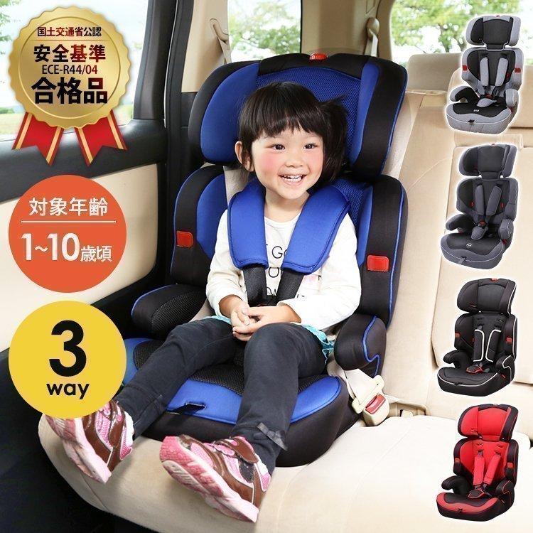 チャイルドシート 1歳 2歳 ジュニアシート 車用品 こども 取り付け簡単 保証付 安全 M 収納専科 Sofort 通販 Yahoo ショッピング