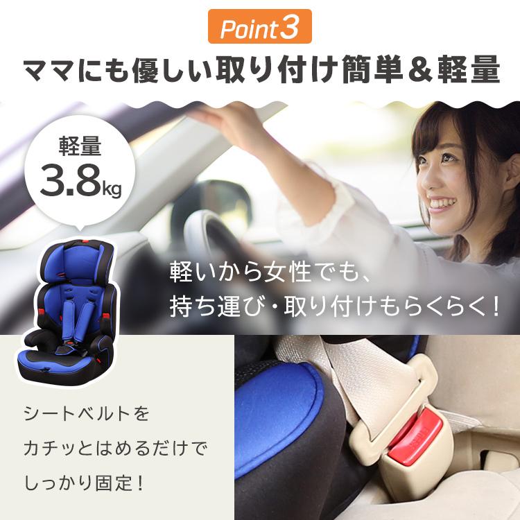 チャイルドシート 1歳 2歳 ジュニアシート 車用品 こども 取り付け簡単 保証付 安全 M 収納専科 Sofort 通販 Yahoo ショッピング