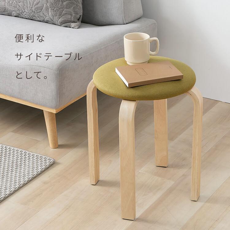 最大500円OFFクーポン] スツール 木製 椅子 高さ45cm おしゃれ 丸椅子