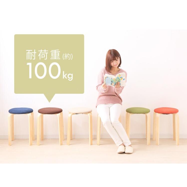 最大19%還元! 爆買WEEK] スツール 椅子 おしゃれ 丸椅子 イス チェア