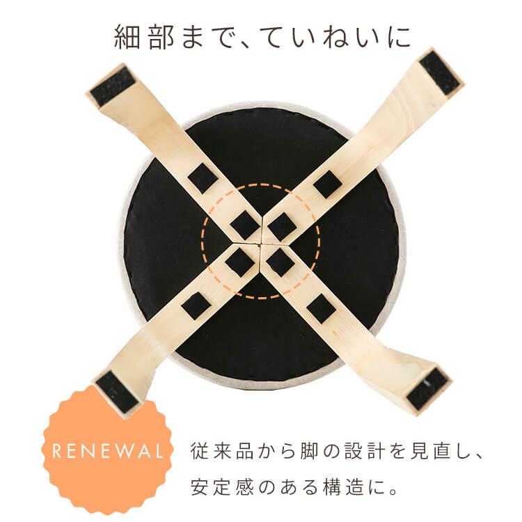 最大500円OFFクーポン] スツール 木製 椅子 高さ45cm おしゃれ 丸椅子