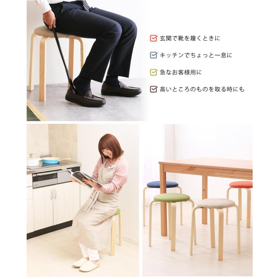 最大19%還元! 爆買WEEK] スツール 椅子 おしゃれ 丸椅子 イス チェア