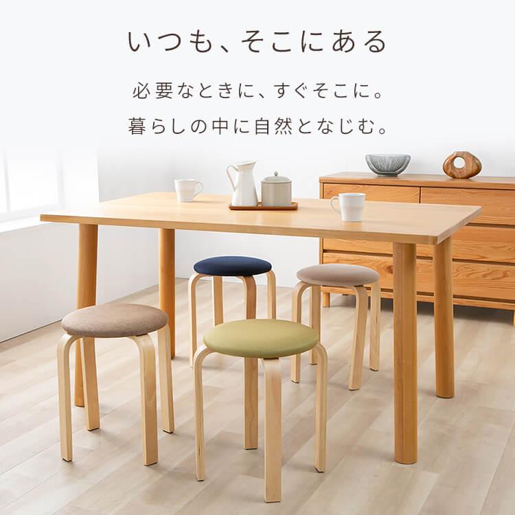 最大500円OFFクーポン] スツール 木製 椅子 高さ45cm おしゃれ 丸椅子