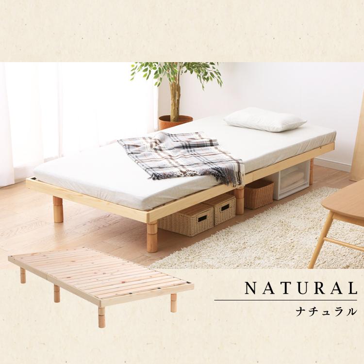 最大19%還元! 爆買WEEK] すのこベッド シングル シングルベッド ベッド