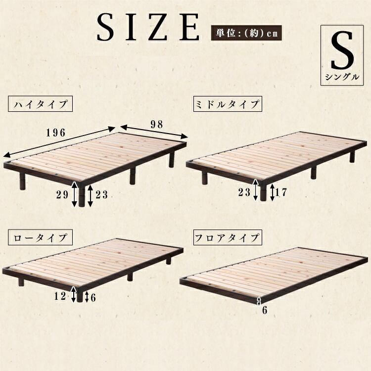 最大19%還元! 爆買WEEK] すのこベッド シングル シングルベッド ベッド