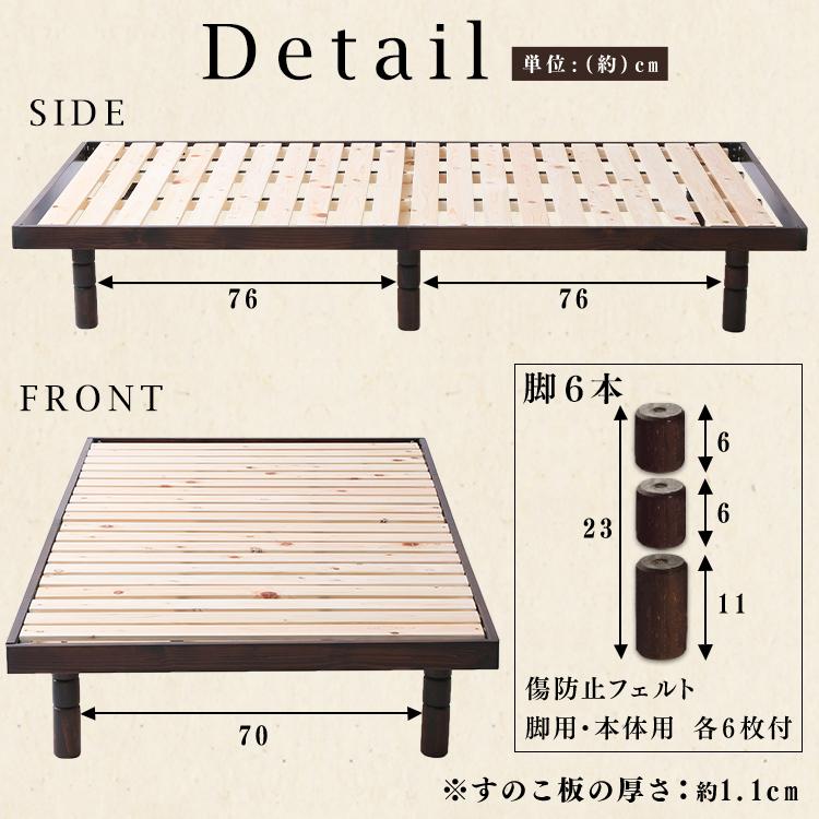 最大19%還元! 爆買WEEK] すのこベッド シングル シングルベッド ベッド