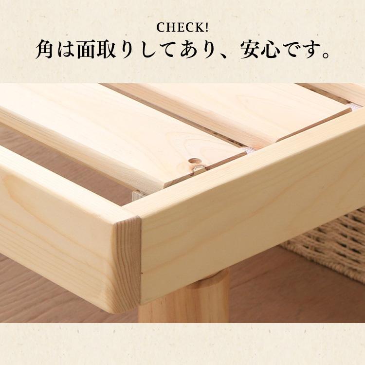 最大19%還元! 爆買WEEK] すのこベッド シングル シングルベッド ベッド