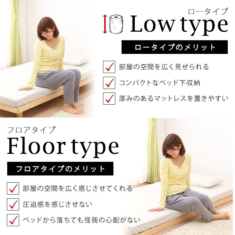 すのこベッド シングル シングルベッド ベッドフレーム おしゃれ スノコベッド 父の日 | ブランド登録なし | 07