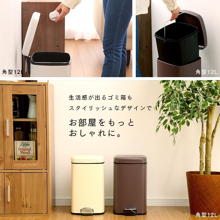ゴミ箱 スリム ごみ箱 ペダル式 30L 分別 ダストボックス スチール AFB