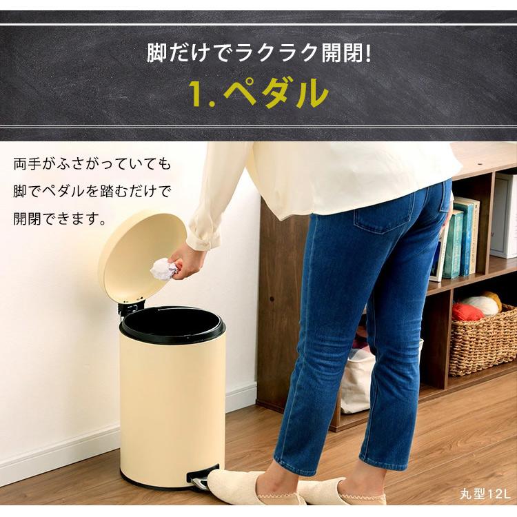 ゴミ箱 12L ペダル式 丸型 おしゃれ キッチン 取っ手付き 12 ゴミ箱 12L ペダル式 丸型 おしゃれ キッチン 取っ手付き 12