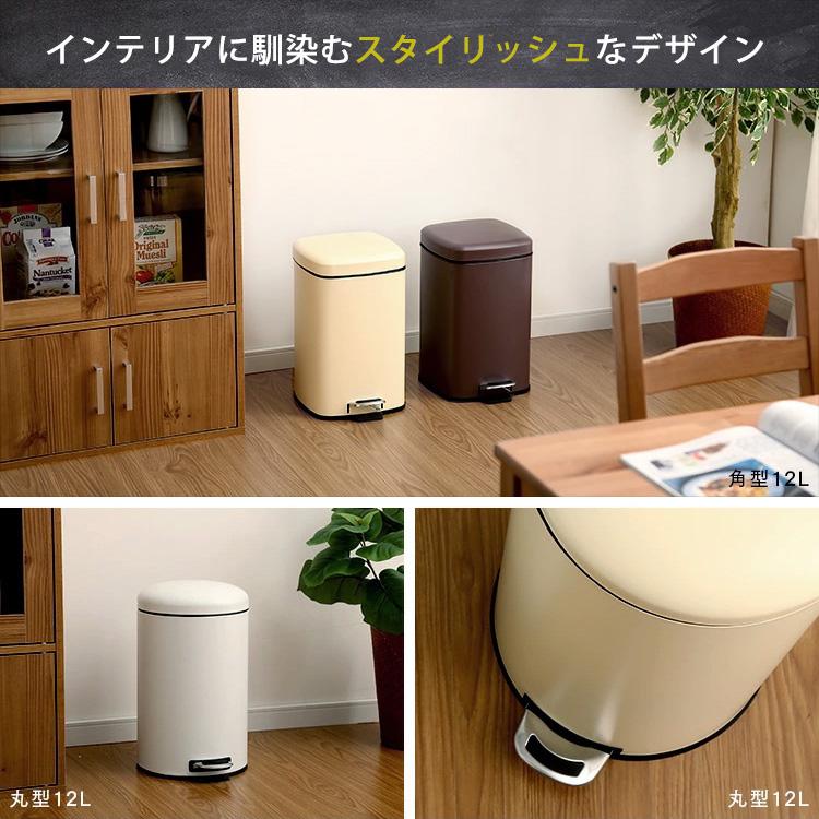 ゴミ箱 スリム ごみ箱 ペダル式 30L 分別 ダストボックス スチール AFB-C30｜sofort｜11