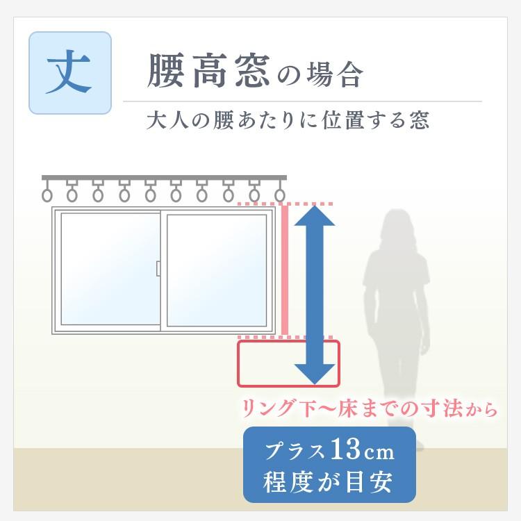 レースカーテン 安い UVカット 2枚セット 2枚組 花粉 洗える 洗濯機 アジャスター付き プライバシーレース ミラーレース | ブランド登録なし | 11