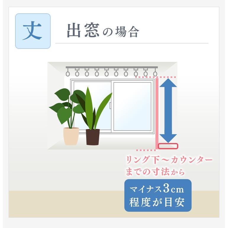 レースカーテン 安い UVカット 2枚セット 2枚組 花粉 洗える 洗濯機 アジャスター付き プライバシーレース ミラーレース | ブランド登録なし | 12