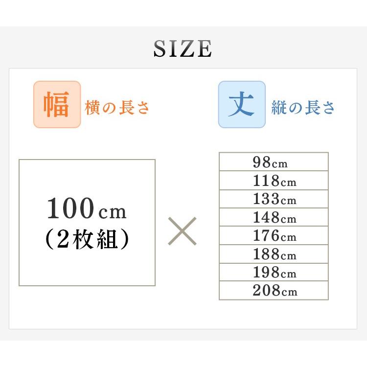 レースカーテン 安い UVカット 2枚セット 2枚組 花粉 洗える 洗濯機 アジャスター付き プライバシーレース ミラーレース | ブランド登録なし | 07