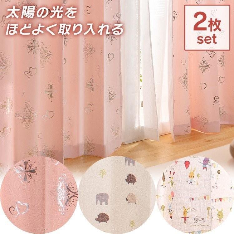 カーテン 安い 2枚セット 2枚組 カーテンセット カーテン セット 子供部屋 ピンク パステルカラー ハート 動物 洗える 洗濯機OK タッセル付 | ブランド登録なし