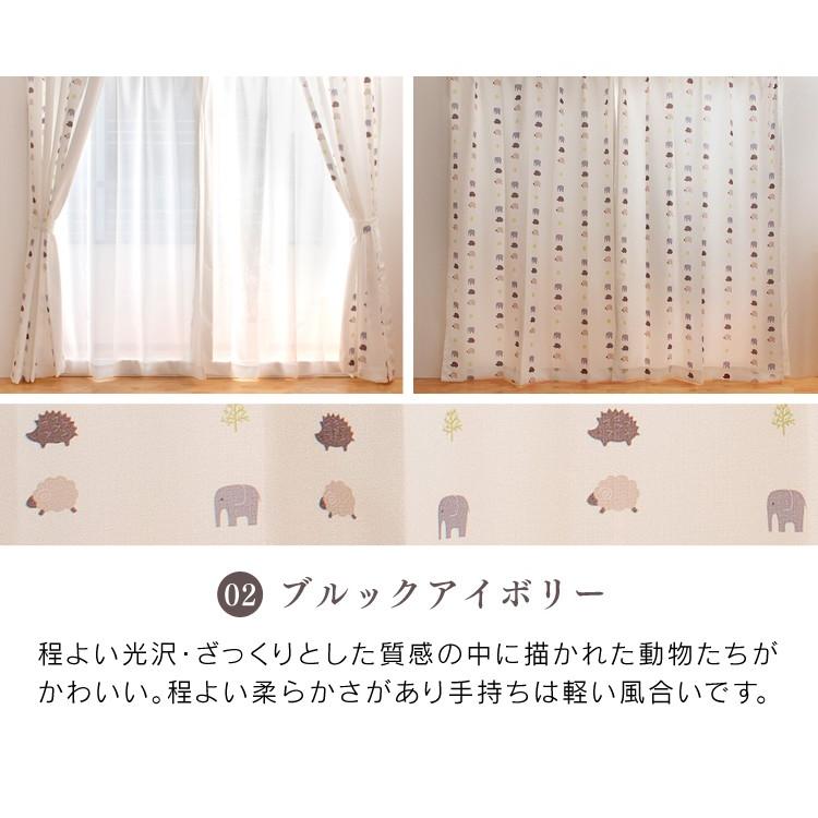 カーテン 安い 2枚セット 2枚組 カーテンセット カーテン セット 子供部屋 ピンク パステルカラー ハート 動物 洗える 洗濯機OK タッセル付 | ブランド登録なし | 02