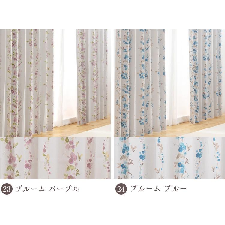 最大19%還元! 爆買WEEK] カーテン 遮光 安い 4枚セット 4枚組