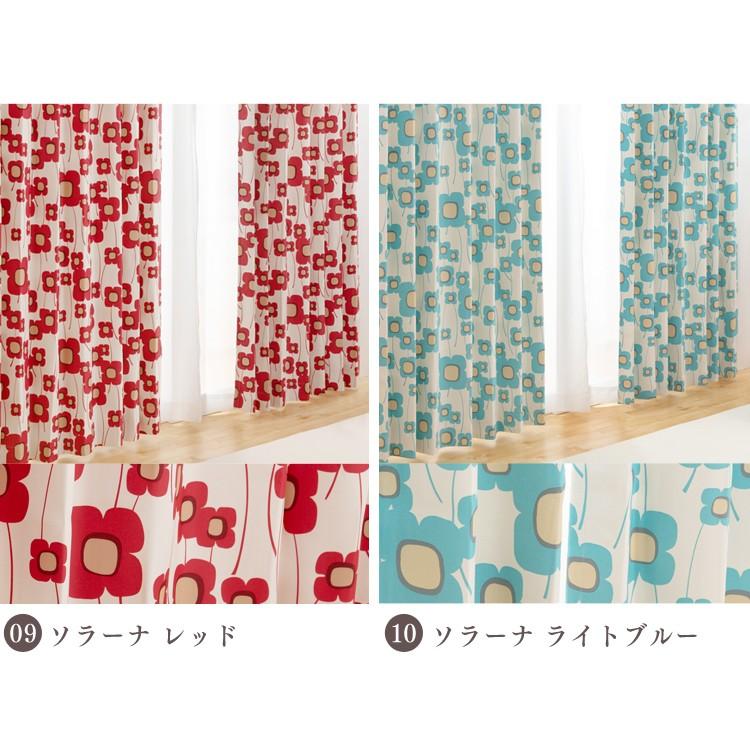 カーテン 遮光 安い ４枚セット 4枚組 おしゃれ 洗える 遮光カーテン 遮熱 カーテンセット UVカット 無地 花柄 | ブランド登録なし | 40