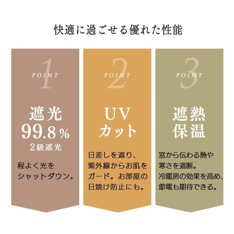 カーテン 遮光 安い ４枚セット 4枚組 おしゃれ 洗える 遮光カーテン 遮熱 カーテンセット UVカット 無地 花柄 | ブランド登録なし | 28