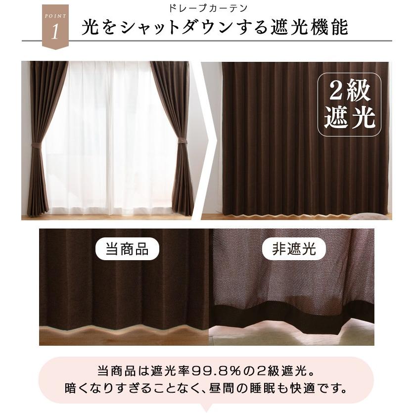 カーテン 遮光 安い ４枚セット 4枚組 おしゃれ 洗える 遮光カーテン 遮熱 カーテンセット UVカット 無地 花柄 | ブランド登録なし | 29