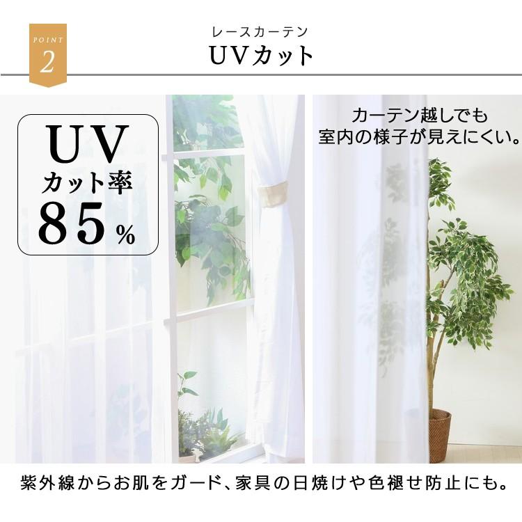カーテン 遮光 安い ４枚セット 4枚組 おしゃれ 洗える 遮光カーテン 遮熱 カーテンセット UVカット 無地 花柄｜sofort｜08