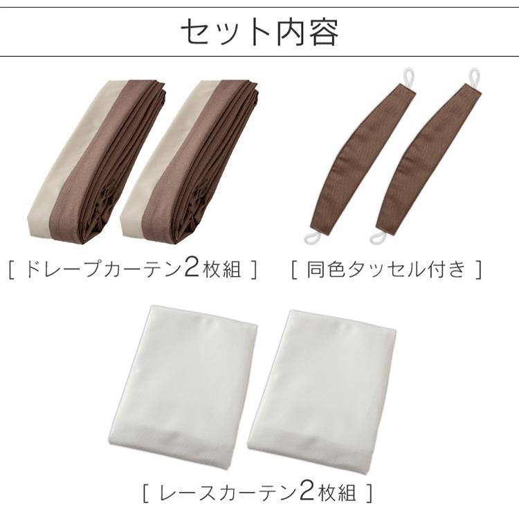 カーテン 遮光 安い　4枚セット 4枚組 おしゃれ 遮光1級 おしゃれ 洗える 洗濯機 北欧 遮音 遮光カーテンセット | ブランド登録なし | 25