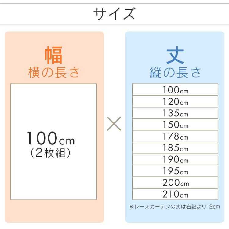 カーテン 遮光 安い　4枚セット 4枚組 おしゃれ 遮光1級 おしゃれ 洗える 洗濯機 北欧 遮音 遮光カーテンセット | ブランド登録なし | 26