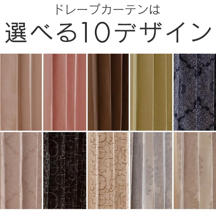 カーテン 遮光 安い　4枚セット 4枚組 おしゃれ 遮光1級 おしゃれ 洗える 洗濯機 北欧 遮音 遮光カーテンセット | ブランド登録なし | 13