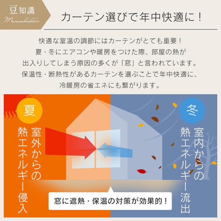 カーテン 遮光 安い　4枚セット 4枚組 おしゃれ 遮光1級 おしゃれ 洗える 洗濯機 北欧 遮音 遮光カーテンセット | ブランド登録なし | 18
