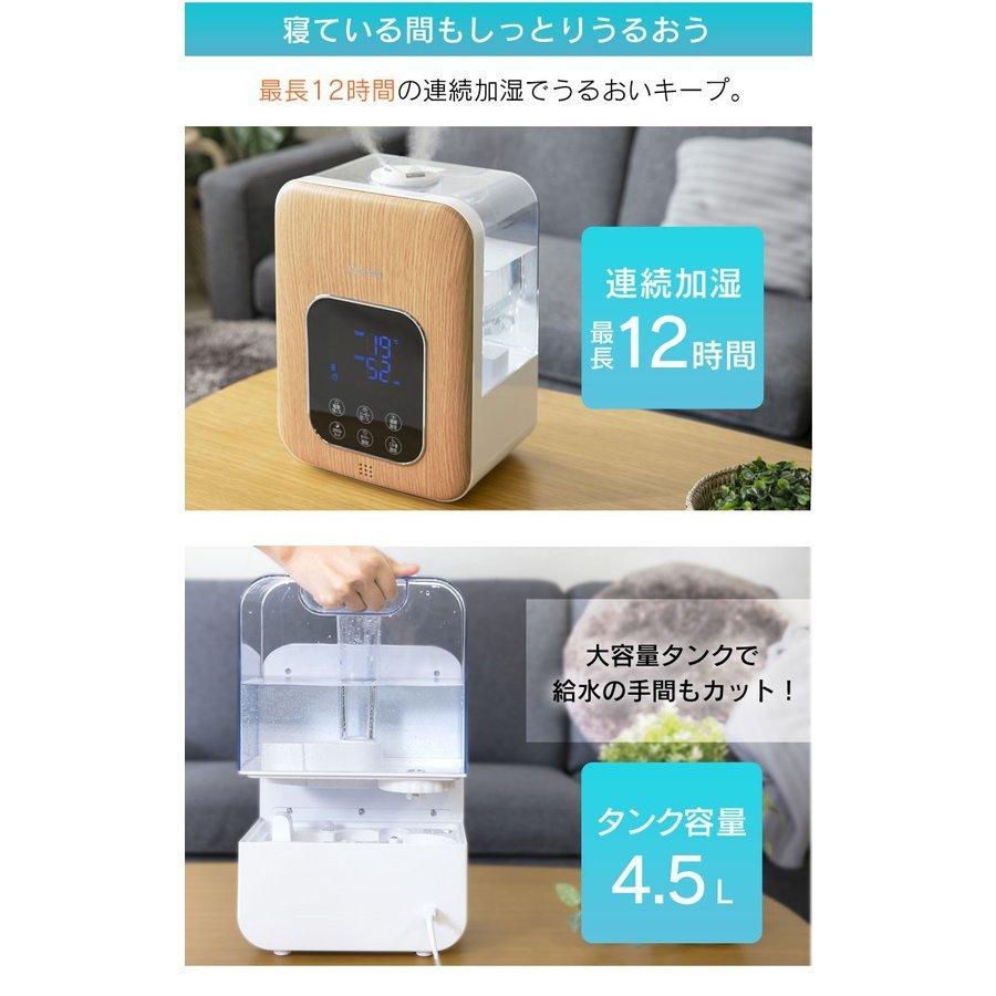 IRIS OHYAMA（アイリスオーヤマ） 加湿器 卓上 卓上加湿器