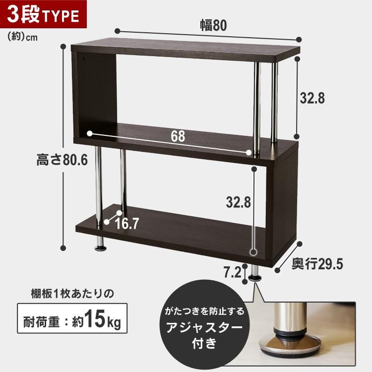 本棚 おしゃれ 大容量 オープンシェルフ 収納 ラック 棚 収納棚