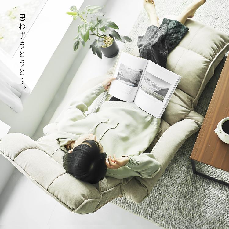 座椅子 ハイバック ポケットコイル リクライニング 肘付 一人