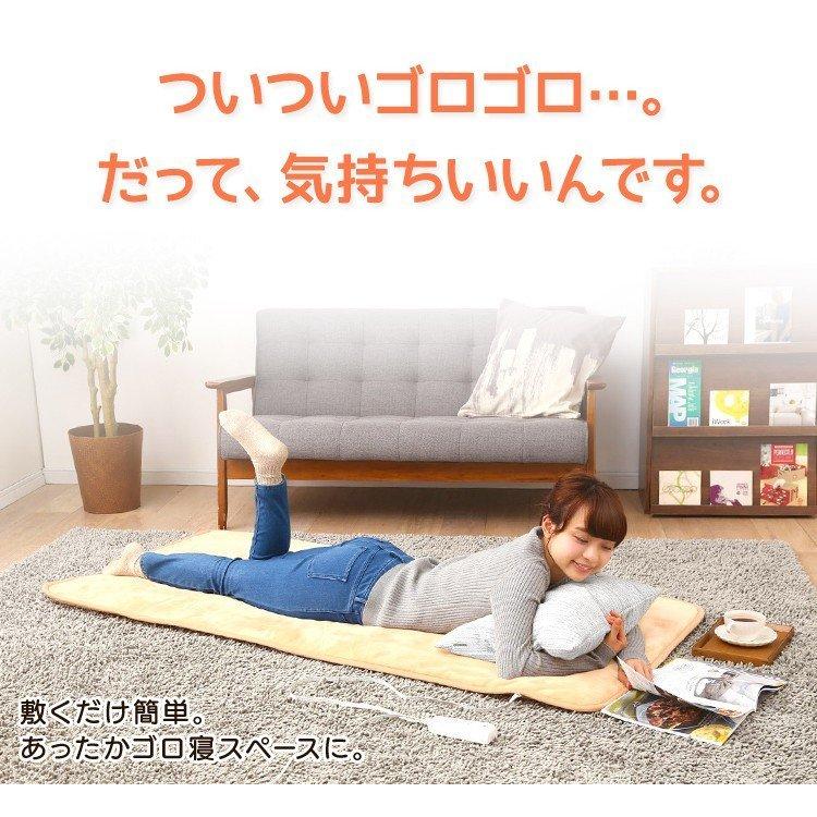 ごろ寝マット 80×170cm ホットカーペット 洗える フランネル ごろ寝マット 80×170cm ホットカーペット 洗える フランネル