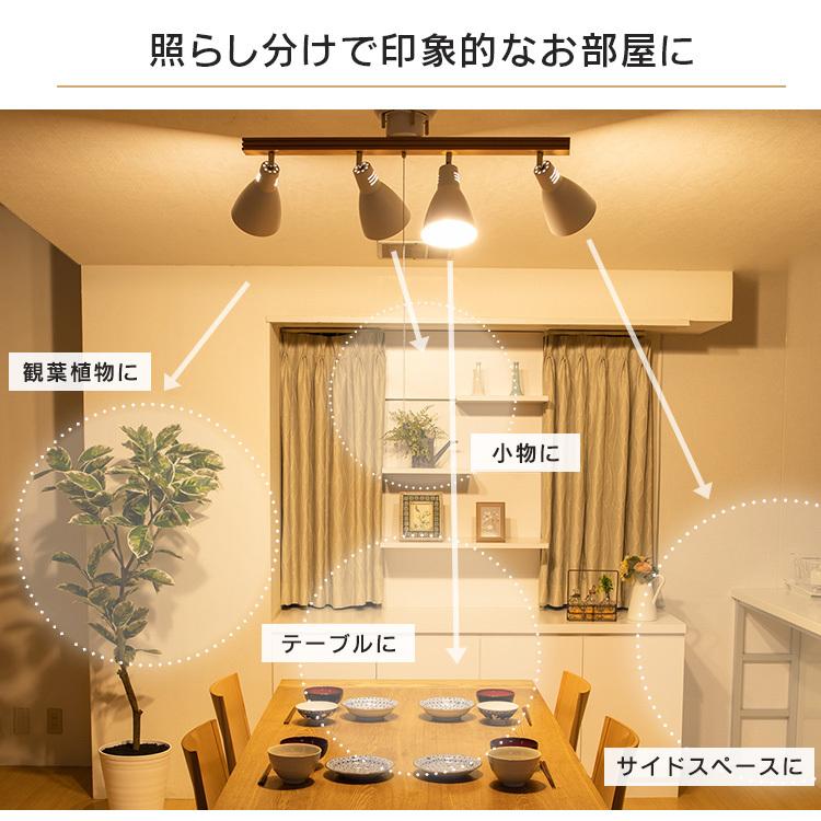 シーリングライト ライト おしゃれ LED 4灯 LED対応 角度調整可能 レトロ 保証付き PCL-SW401 アイリスオーヤマ 一人暮らし｜sofort｜11