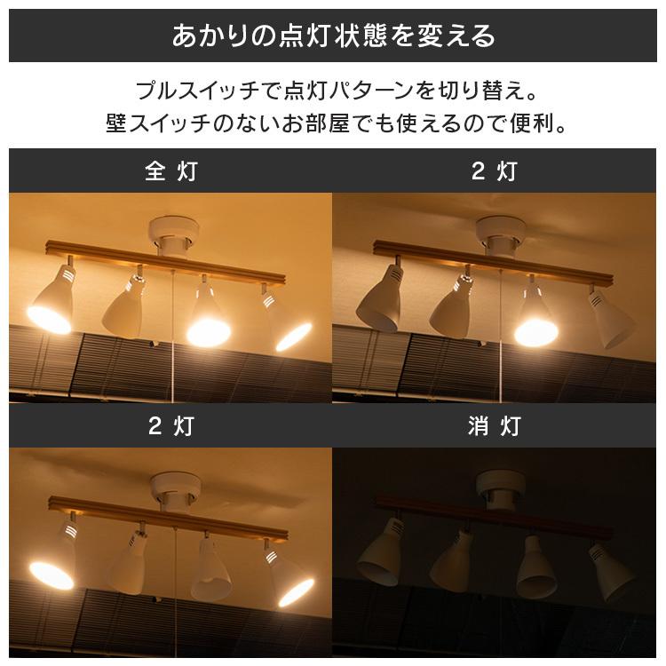 IRIS OHYAMA シーリングライト ライト おしゃれ LED 4灯 LED対応 IRIS OHYAMA シーリングライト ライト おしゃれ LED 4灯 LED対応