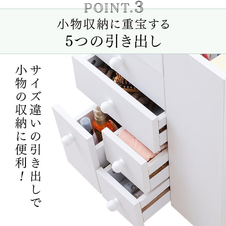 ドレッサーワゴン おしゃれ キャスター付き 安い コンパクト 収納