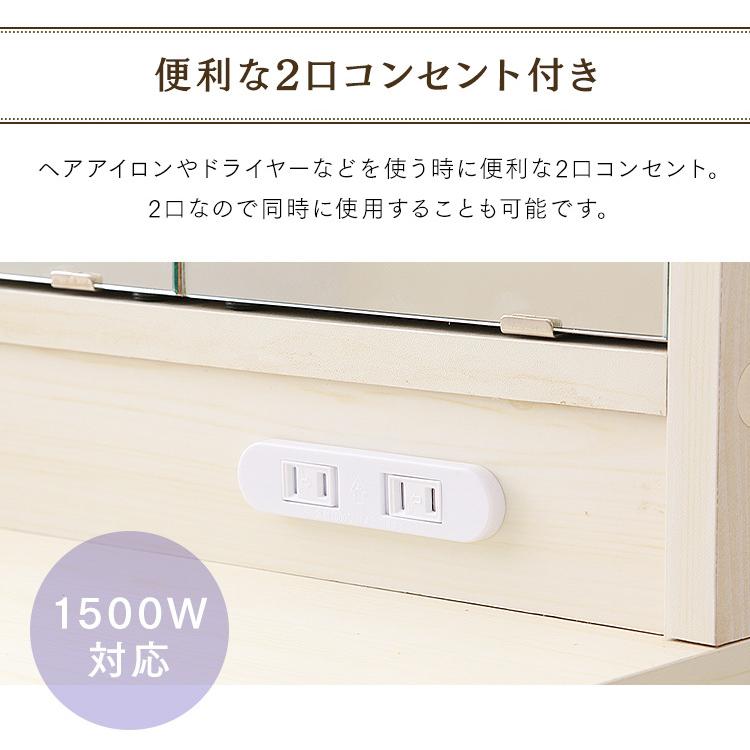 ドレッサー おしゃれ 安い デスク 三面鏡 ドレッサーテーブル 白 化粧台 メイク台 鏡台 アイリスプラザ M 収納専科 Sofort 通販 Yahoo ショッピング