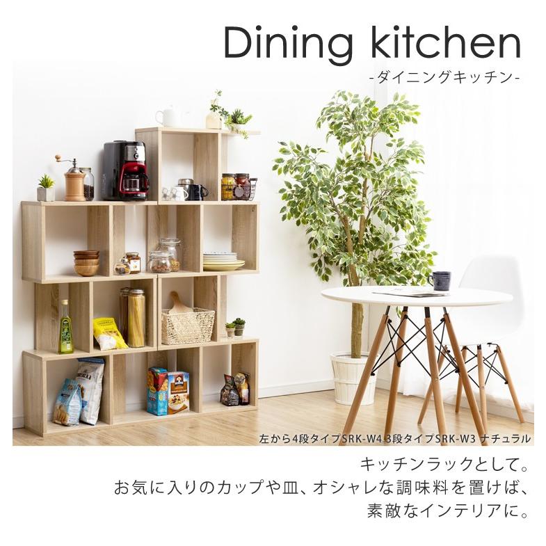 本棚 書棚 S字ラック オープンラック ラック オシャレ S字