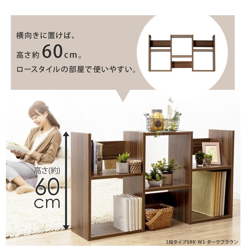本棚 書棚 S字ラック オープンラック ラック オシャレ S字