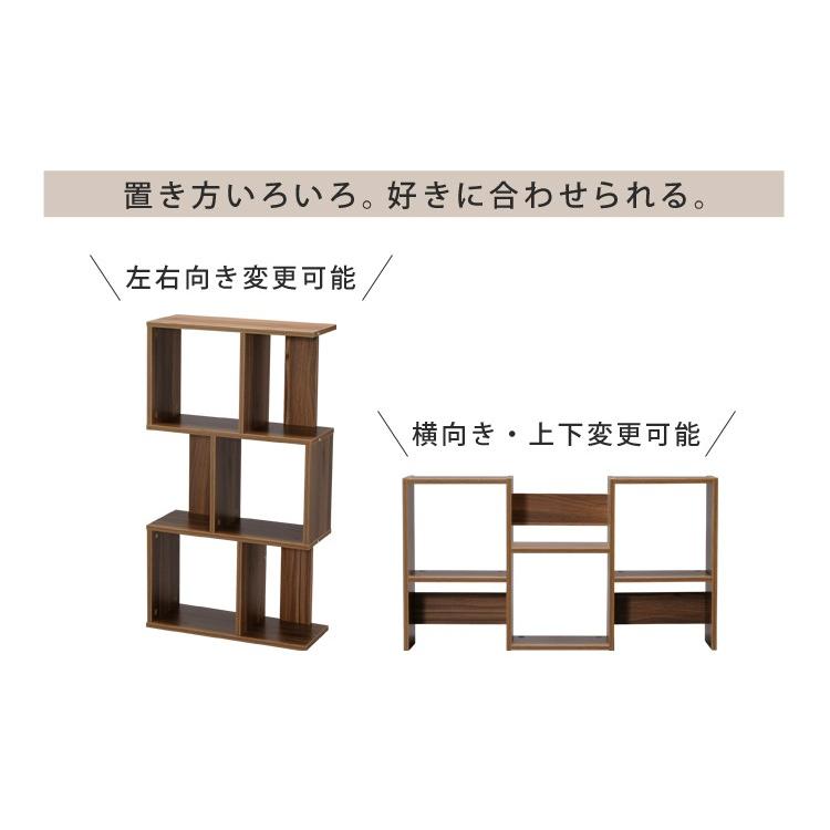 本棚 書棚 S字ラック オープンラック ラック オシャレ S字